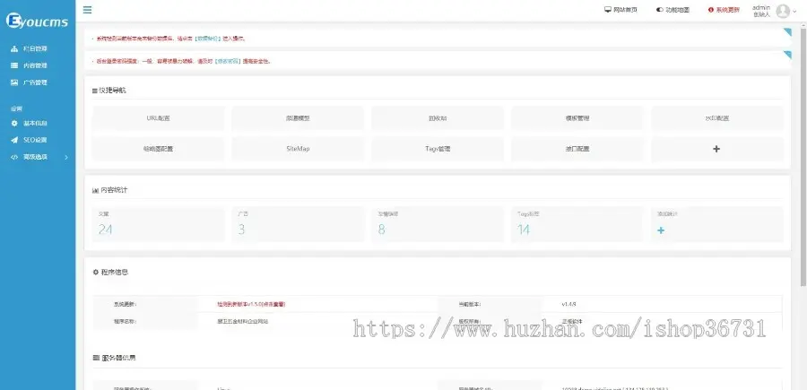 【整站】响应式仪表公司外贸仪器设备公司中英文双语网站源码