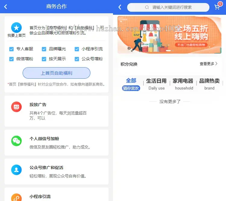 【全开源】全新任务悬赏拉新app游戏试玩悬赏猫众人帮趣闲赚威客兼职任务源码