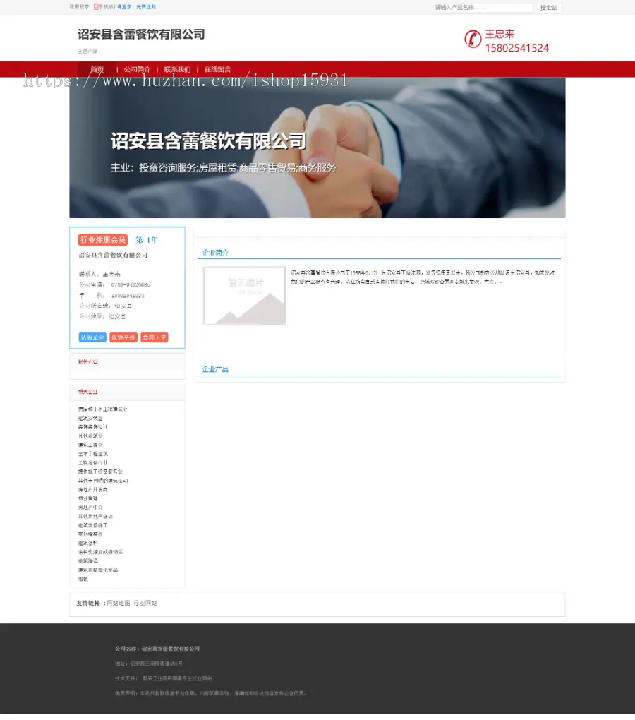 企业轻量级泛站群源码+符合算法泛站群程序秒收录-SEO优化排名万词霸屏