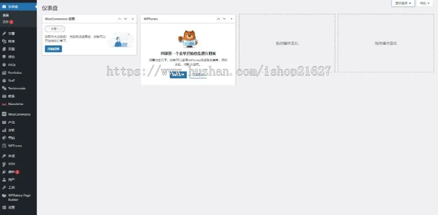 外贸鞋子运动鞋商城主题模板响应式跨境电商独立站商城网站整站源码