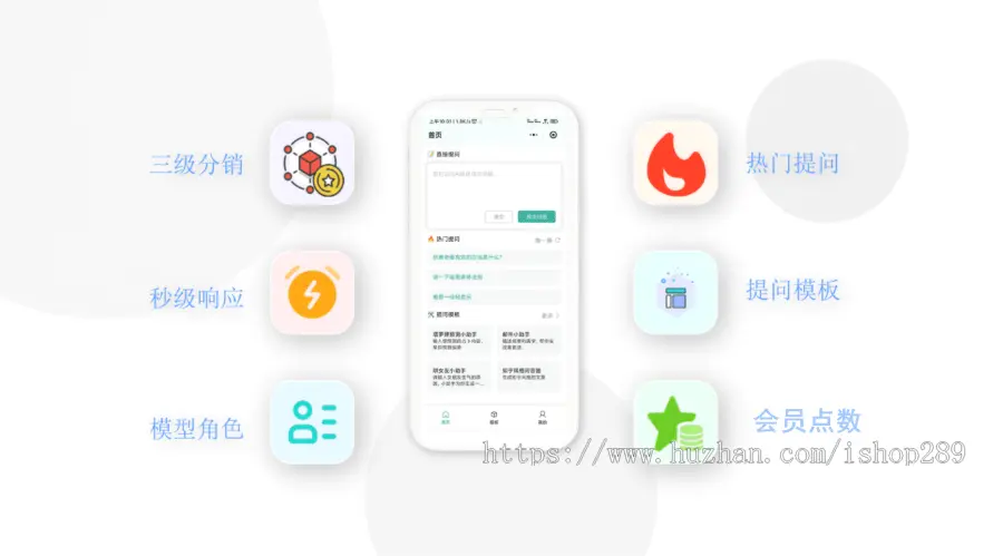 【高级版】人工智能AI绘画聊天chatgpt40源码分销系统openai对话创作通义千问chatgtp