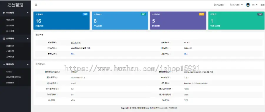 【整站】PHP高端响应式品牌家居装饰设计模板  HTML5办公家居家装源码（自适应手机端）