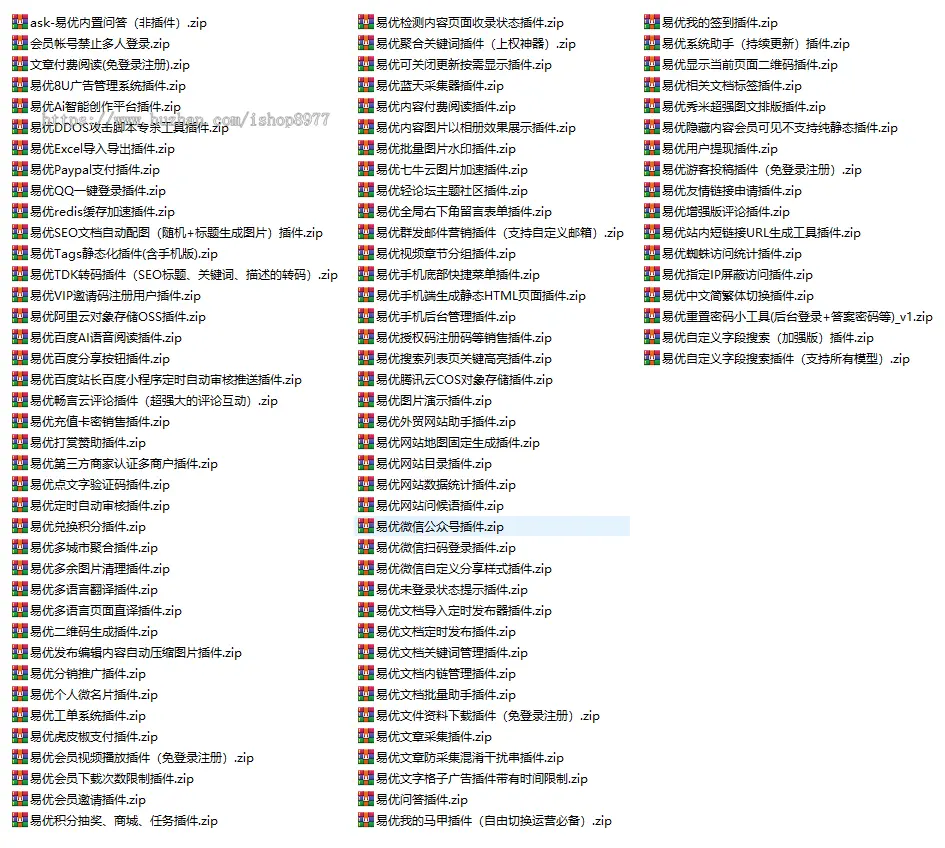 php知识付费视频网站模板支持多集视频课程教程源码赠送插件