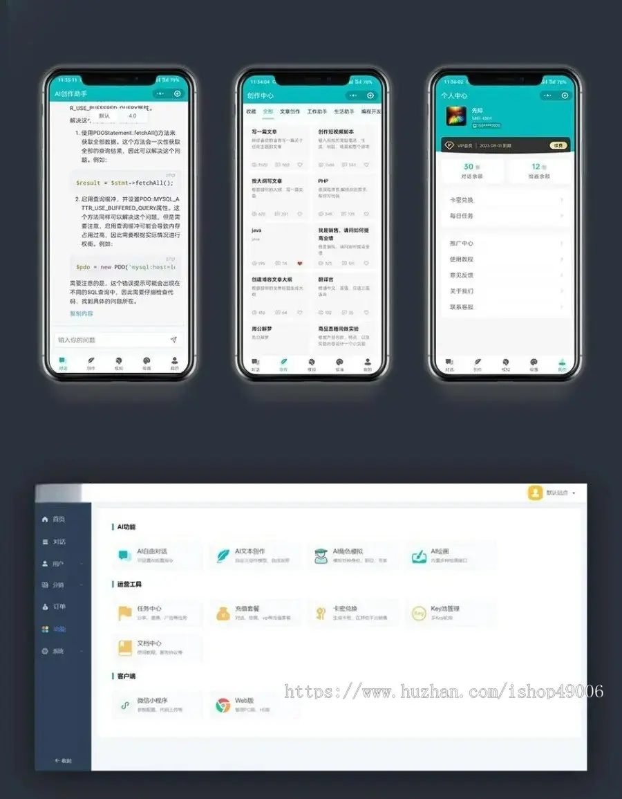 ChatGPT源码小狐狸AI系统pc自适应全开源GPT4.0MJ绘画系统AI绘画