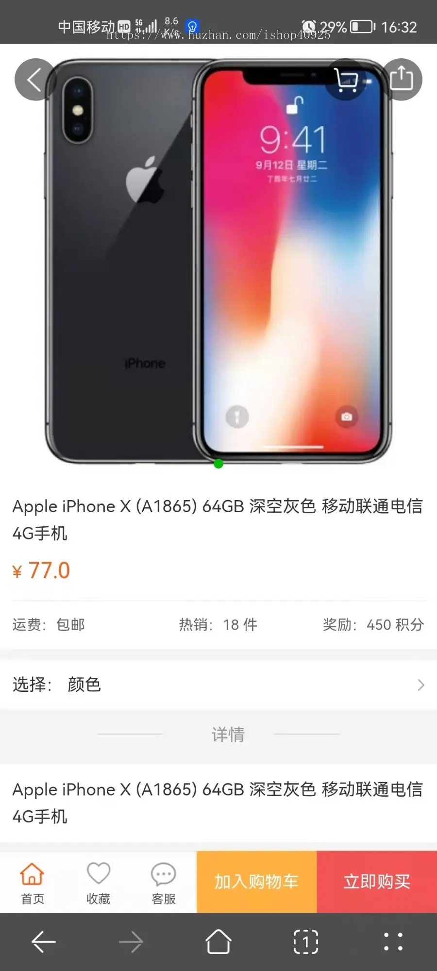 【新运营版】商城系统源码B2C商城网站源码拼团商城网站限时折扣优惠券商城下单网站