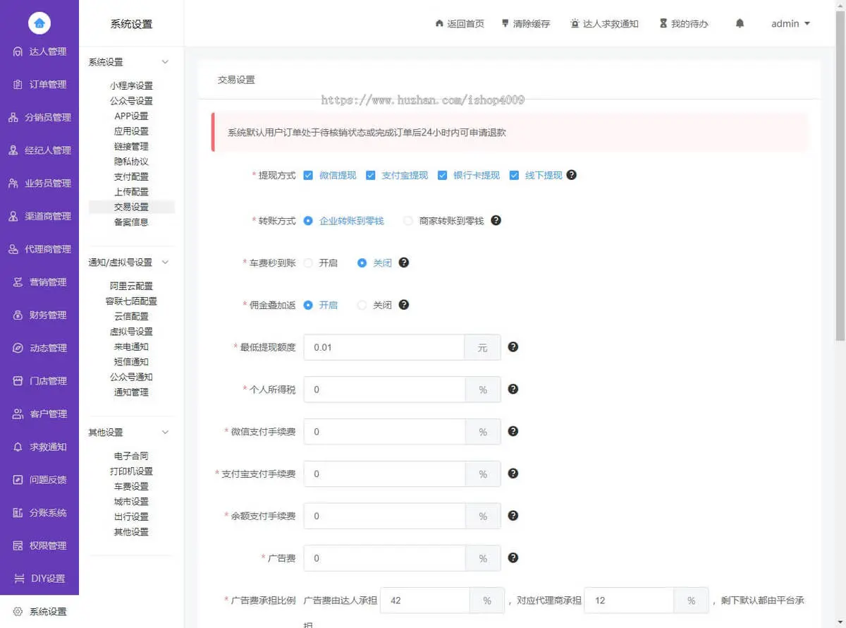 【高级版】约玩系统、搭子组局、线下约玩、预约约玩助教系统