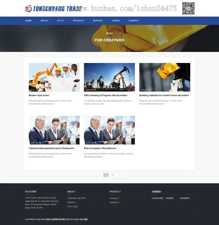 新品响应式外贸企业网站源码程序 php蓝色英文网站源码模板程序