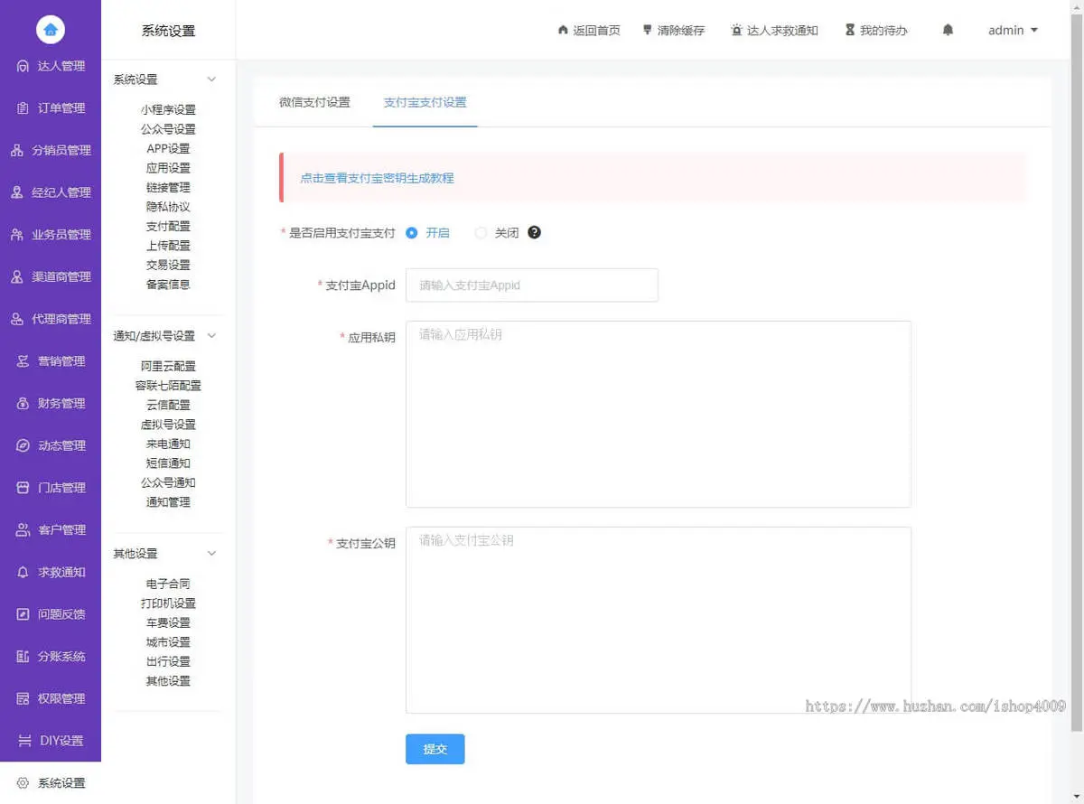 【高级版】约玩系统、搭子组局、线下约玩、预约约玩助教系统